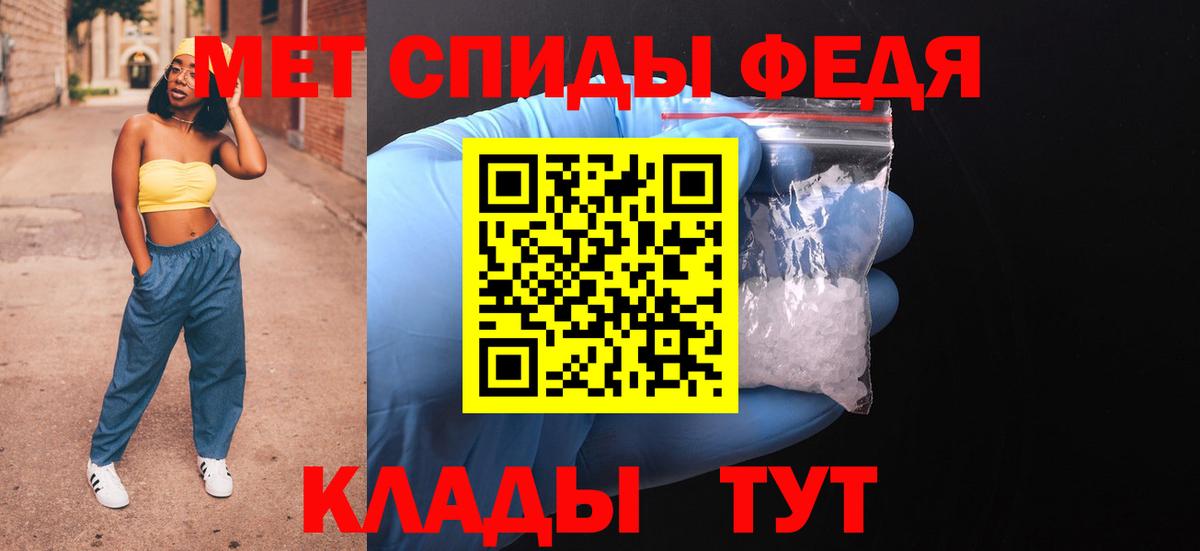 Amphetamine 97% Заринск