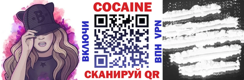 КОКАИН VHQ  Заринск 
