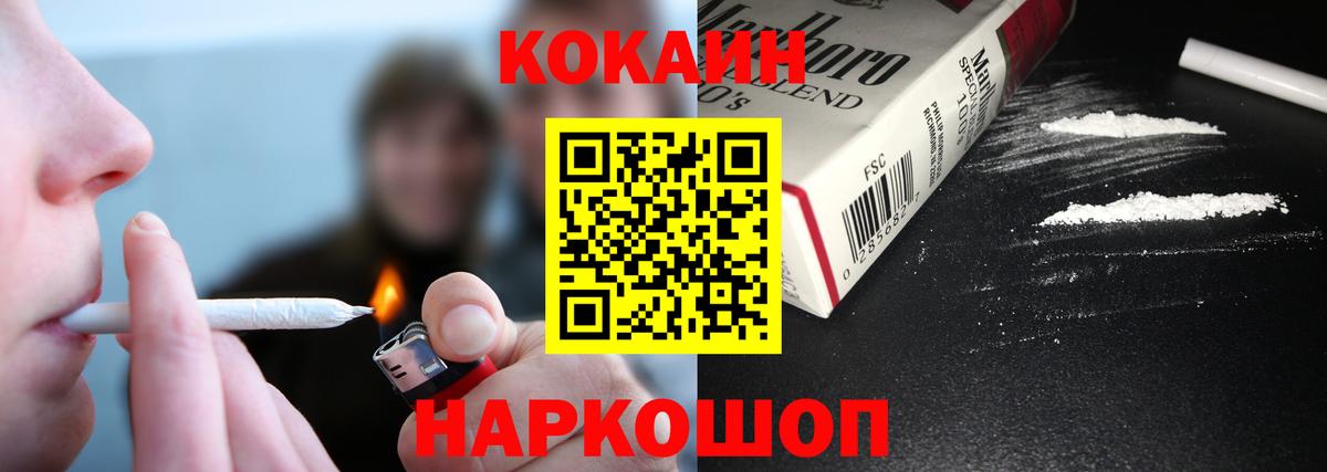 Кокаин Боливия Заринск