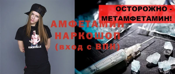 меф VHQ Саяногорск