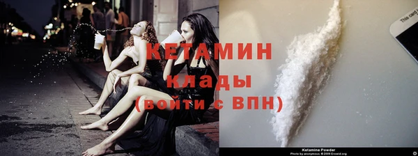 бошки Сафоново