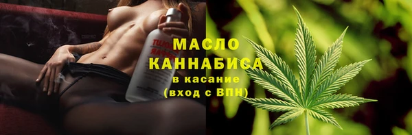первитин Сатка