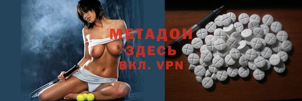 первитин Сатка