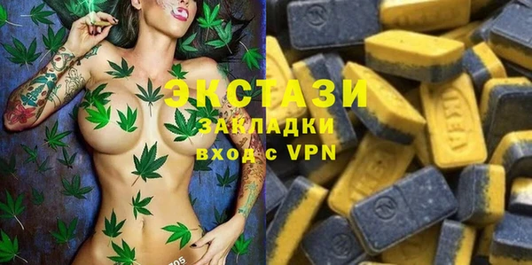 меф VHQ Саяногорск