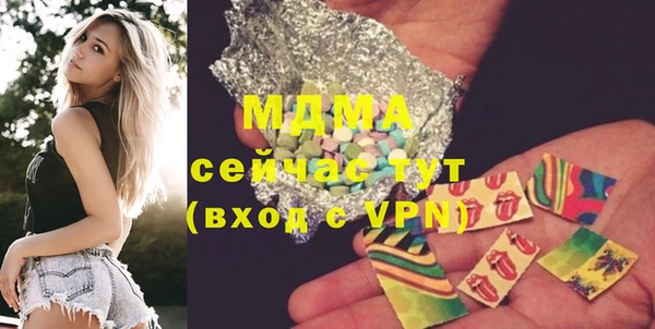 бошки Сафоново