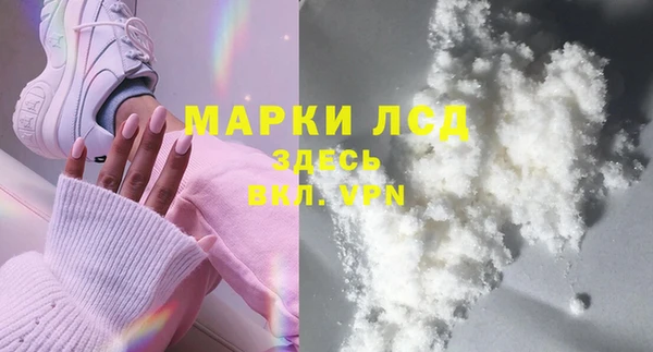 меф VHQ Саяногорск