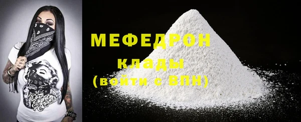 бошки Сафоново