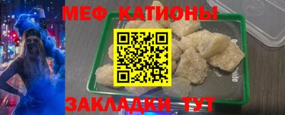 альфа пвп Железноводск