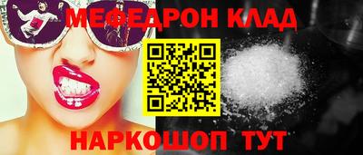 альфа пвп Железноводск