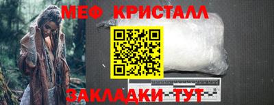 альфа пвп Железноводск
