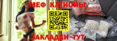 альфа пвп Железноводск