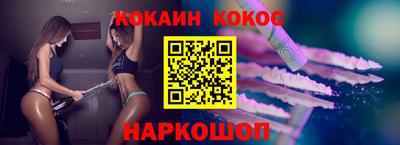 ешки Железногорск