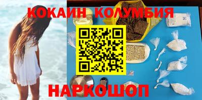 альфа пвп Железноводск