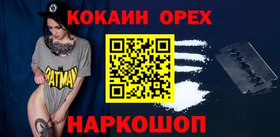 ешки Железногорск