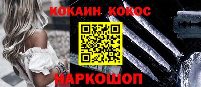 ешки Железногорск