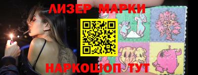 альфа пвп Железноводск
