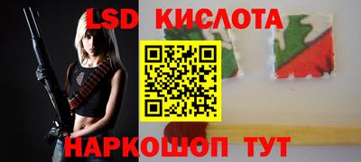 альфа пвп Железноводск