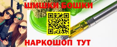 ешки Железногорск