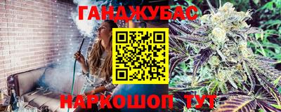 альфа пвп Железноводск