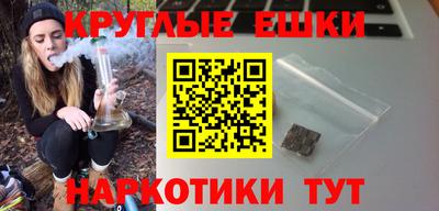 ешки Железногорск
