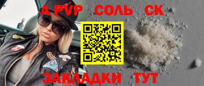 дурь Ефремов