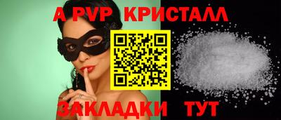 ешки Железногорск