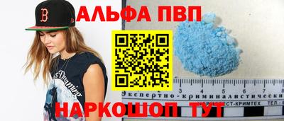 ешки Железногорск
