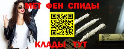альфа пвп Железноводск