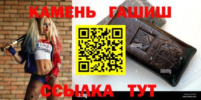 альфа пвп Железноводск
