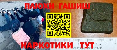 ешки Железногорск