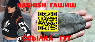 альфа пвп Железноводск