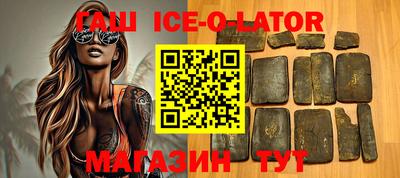 ешки Железногорск