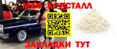 альфа пвп Железноводск