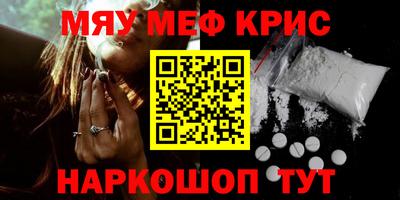 ешки Железногорск