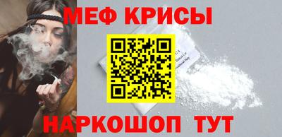 ешки Железногорск