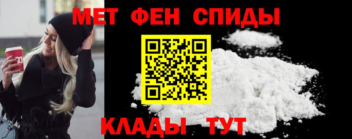 Первитин витя  Вход с VPN  Заринск 