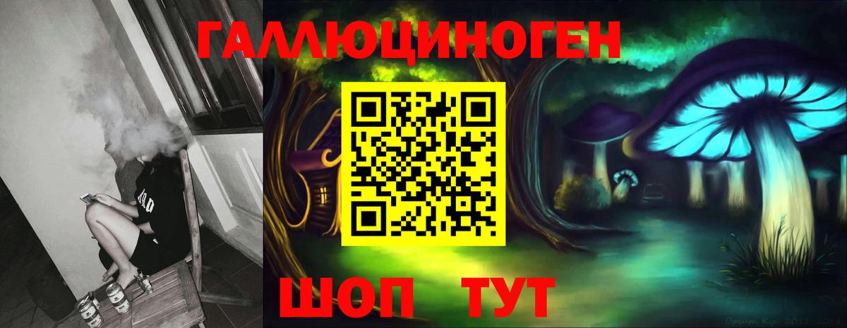 Галлюциногенные грибы мухоморы Заринск